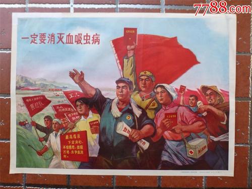 怎么办假邮政储蓄银行流水